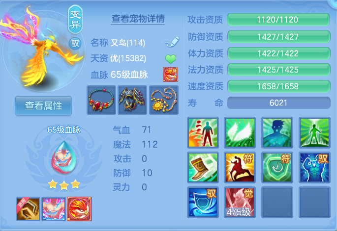 微信图片_20260923231658_38_9321.png