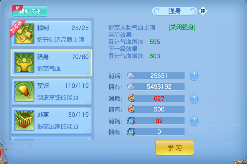 微信图片_20260923231810_51_9321.png