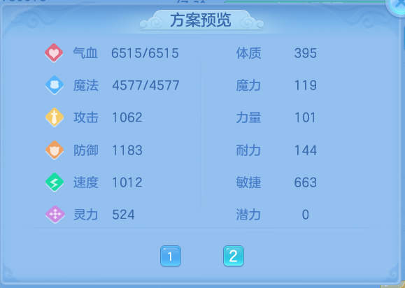 微信图片_20260923231810_55_9321.png