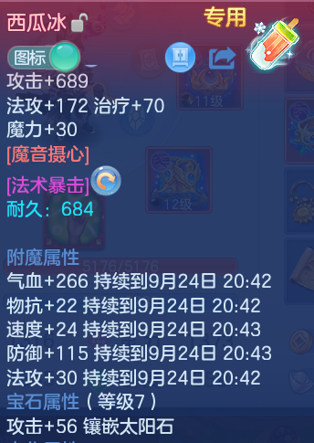 微信图片_20260923232511_16_9322.png