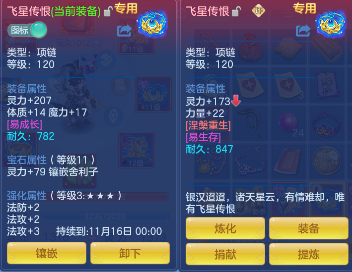 微信图片_20260923232512_18_9322.png