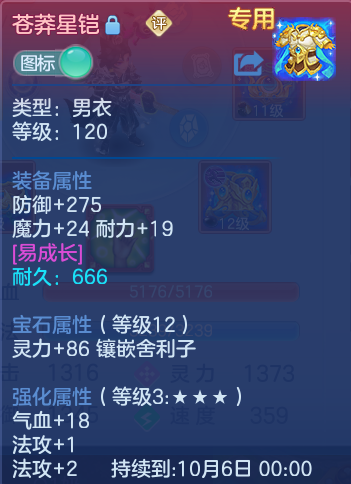 微信图片_20260923232512_21_9322.png