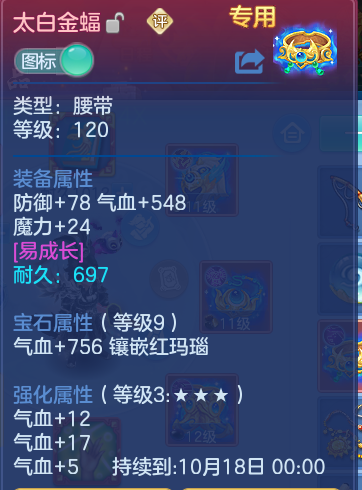 微信图片_20260923232512_20_9322.png