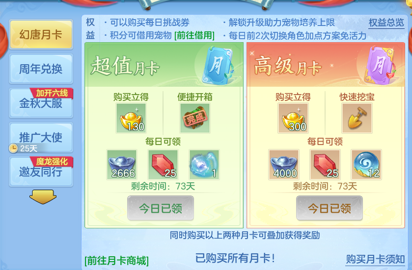 微信图片_20260923232836_54_9322.png