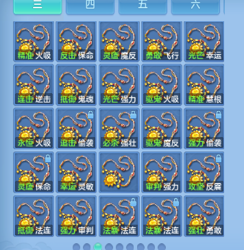 微信图片_20260922235736_60_14976.png