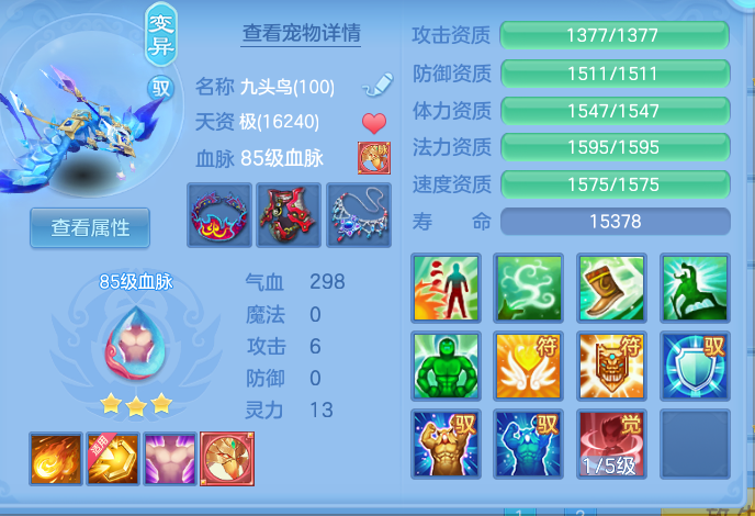 3a502c2d29549becfa11041d912f85da.png