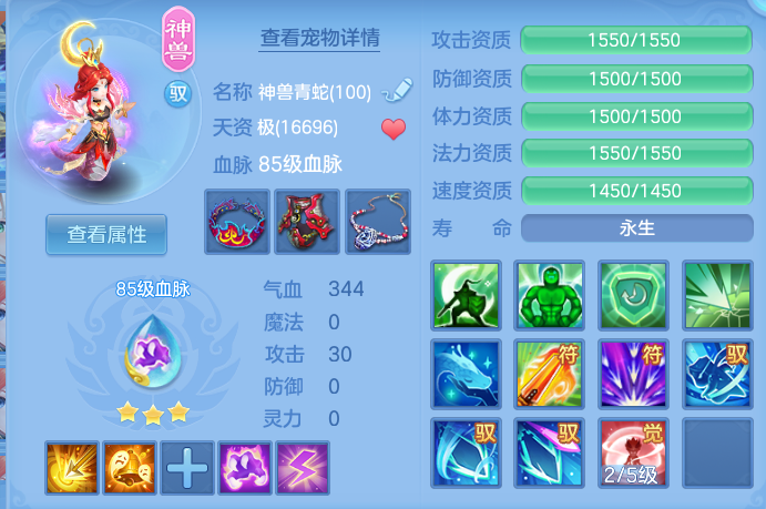 5dce6d4ac6b2560fdb592fc32babd725.png