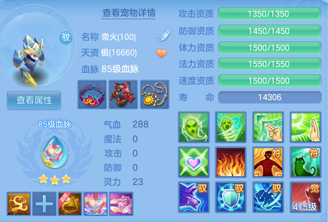 7acd9f58fd900613dab7fa8588ed5808.png