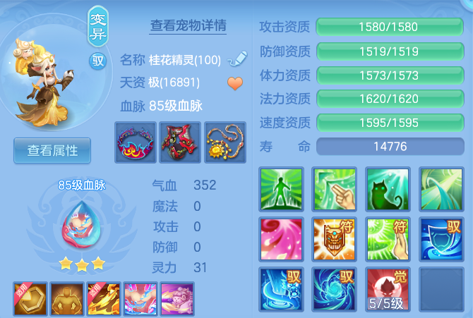93be25b5f3dad7d20e0be6ac4dcf94d6.png