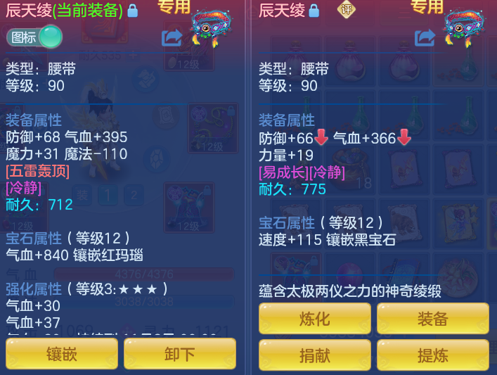 ba96a0d220c257ee90c7ab624776a4f9.png