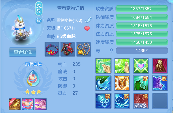 d503d6817c4a3bae32802a8876e5859d.png