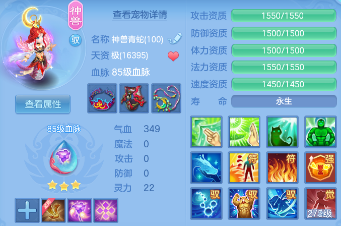 e20f3619485a098994b77ab01db414ad.png