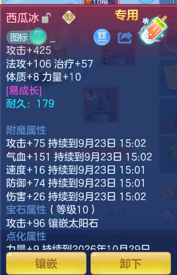 5c0de5997a22e2a435b8565d31b8c16e.png