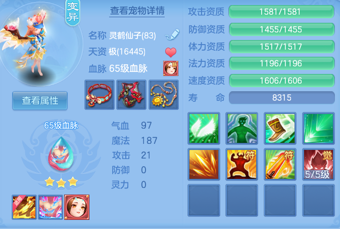 9974f8aead2fdfee41f5941159a31810.png