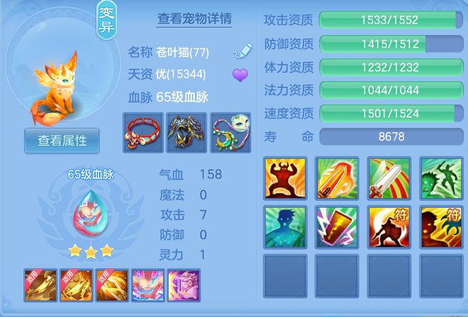 c5c28ce4b7a92d5cb7ae9cf130e4055e.png