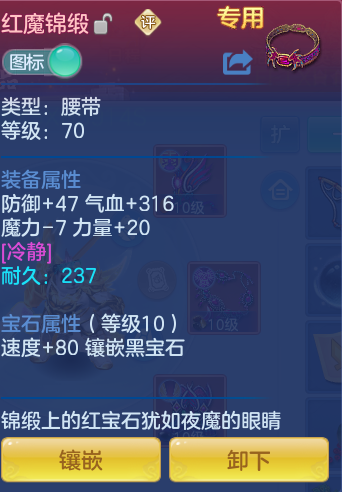 f3081b52a84a903a2bf8f25e0adf0456.png