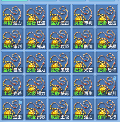 03a0f2006a847c08bc33538ecc848498.png