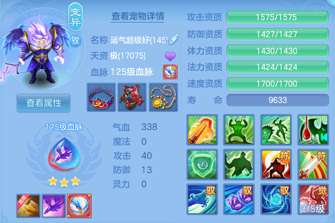 84dd4f616b1bd4156298df1682f3d9a6.png