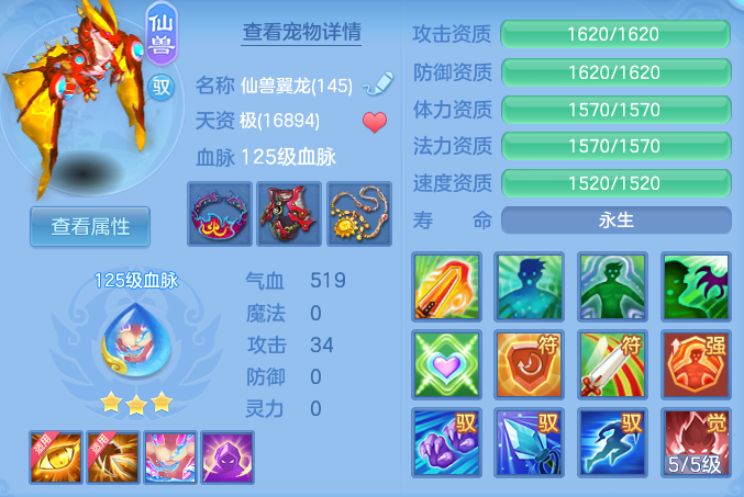 310ae3a7e697b9cd0d0a9d83946291b5.png