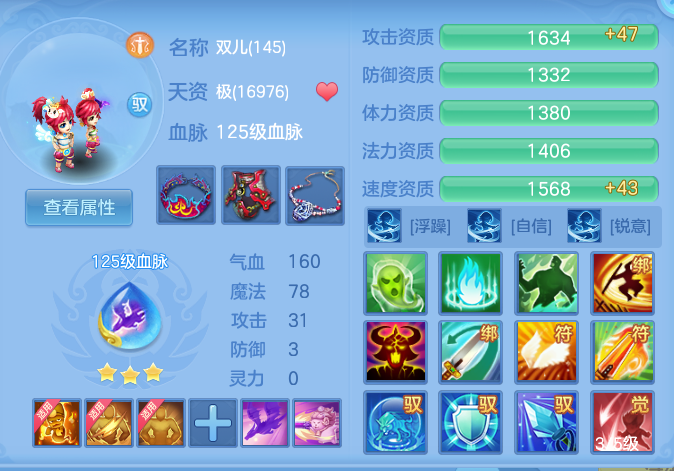 4561e9df3d6b32e53ac6eb0d5f0dce2a.png