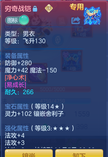 acce015796d48fb722ac450cece3f5fa.png