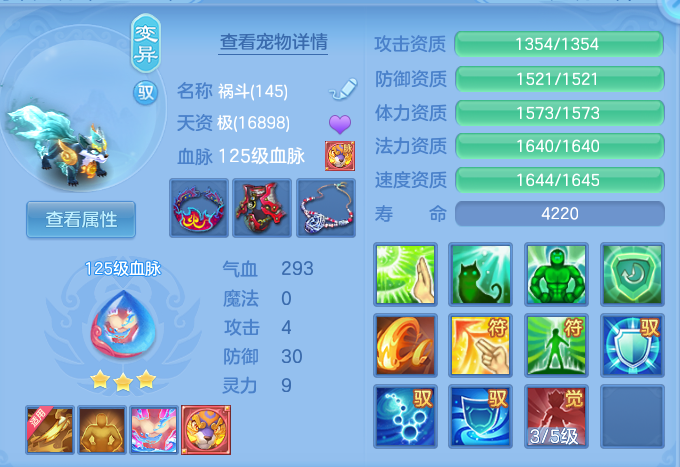 03d174cbd7f5f11f23e55e0e745de9f0.png