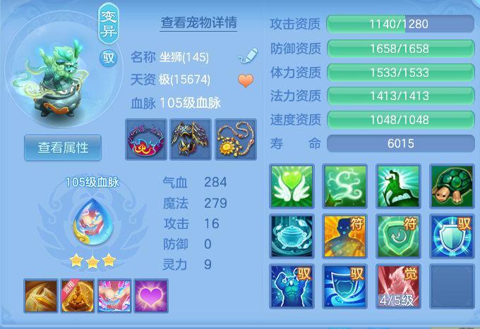 2ac8d5cd7b38821dcedb5d46a69a725e.png