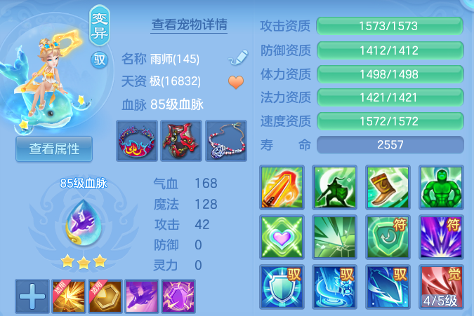 73c162b17b2aa76ff82aecc7edab37fb.png