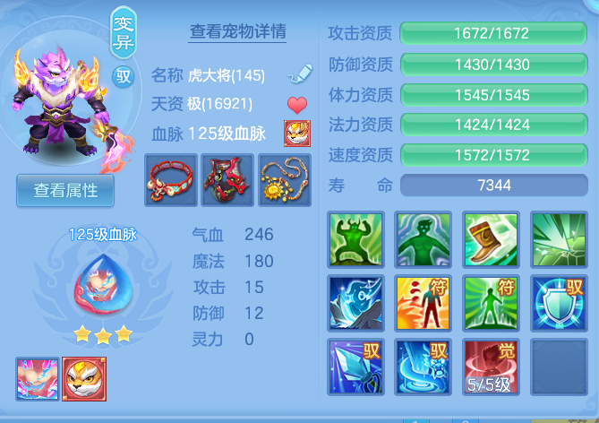 50f3d4960de3aa1258856828fb4b6f7d.png
