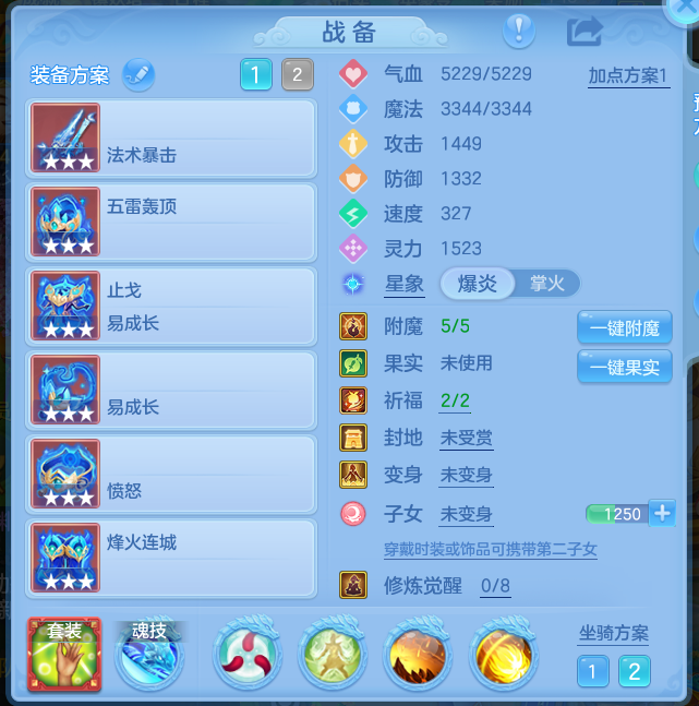 bc0374e5336cb5276cfe82f24d84c688.png