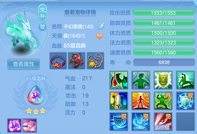 b7abd1e019bfc8df90a7444dfb3a7716.png