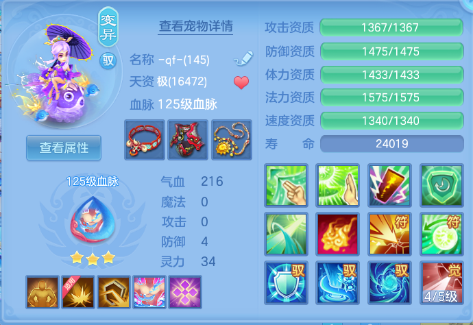 4a7c0e3e64d5f9ccf84d4b22d27a6259.png