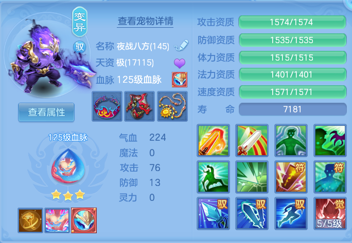 9a5eae4530c77d7a6d8b7dd3a6be1485.png