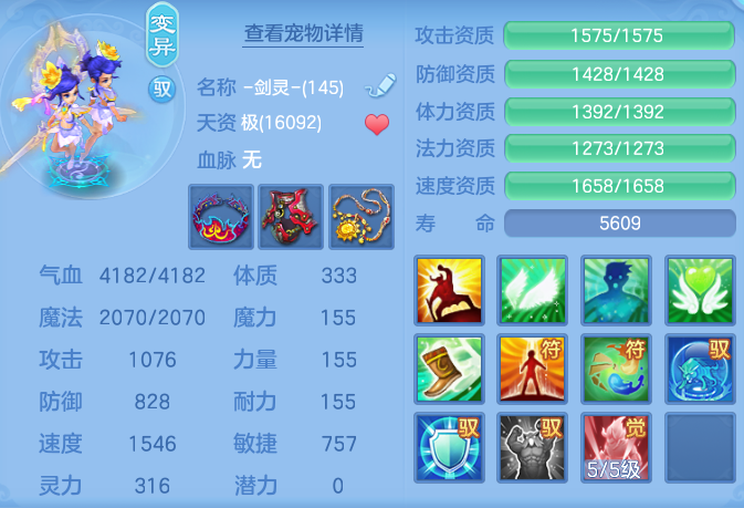 42eea3c657b7d1072e41b5ff611942a7.png