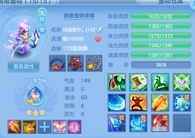 e5e703187c70836f2fb2813df4051616.png