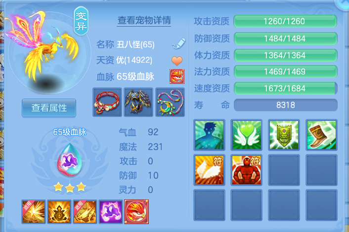 7dbede7454da73d6e6b16a1041baa319.png