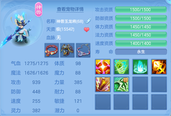 22436a896f56c78c0cd3a76b0b1b9550.png