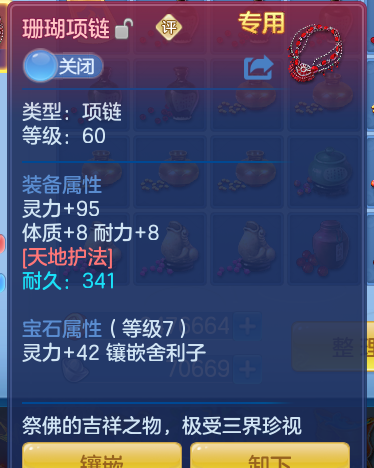b779bb8bae741ac173872320508a6700.png