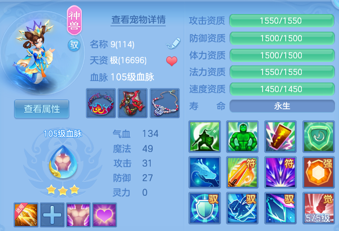 5e717cff3545dc401570fb80e035f1d4.png