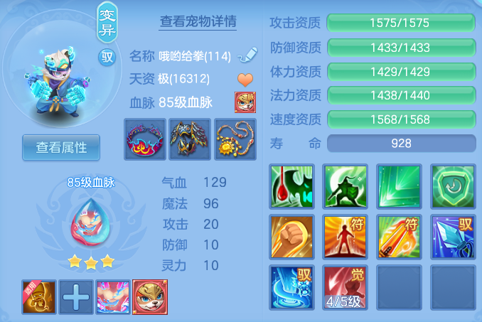 07b4b6ff97b2fa02fb72ea2fe10c4dea.png