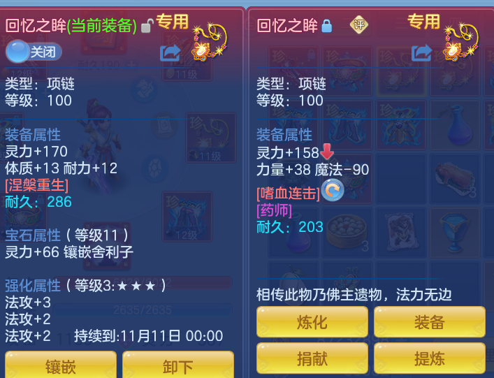 558d78df60bfb4ede316ed70e0503dfe.png