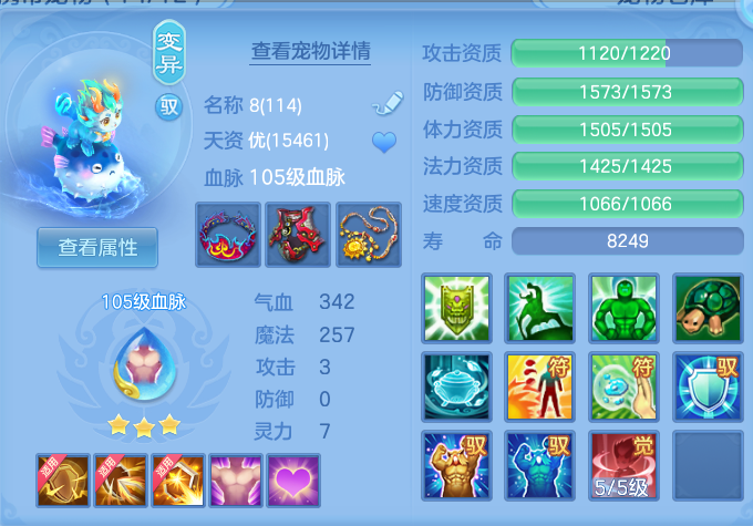 67b2bf163f24ade342da6329e59ac172.png