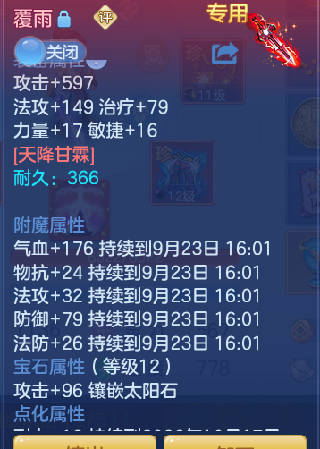 8f2540113e84a40a26aa948b3fbb3103.png