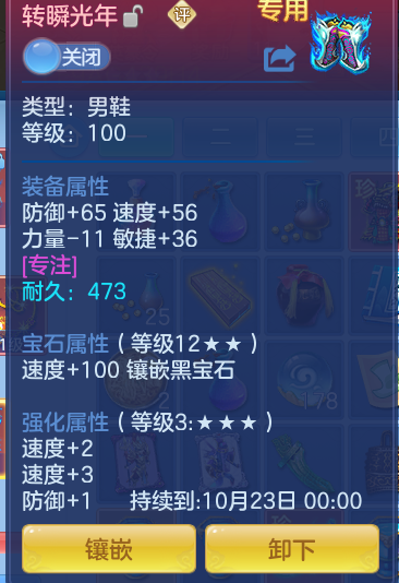 b5a7229d2524a645942cf5523736d09c.png