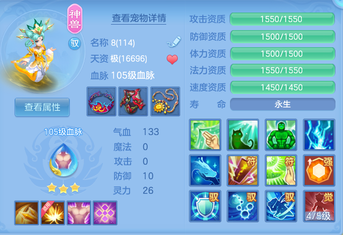 bee758ec65350835e9881ce79181968b.png