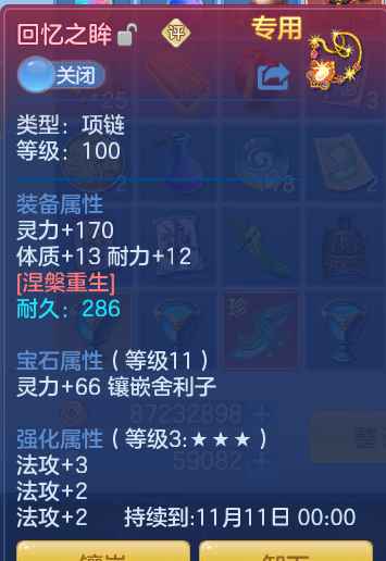 c8115c382428a04875f1c3400994ce6e.png