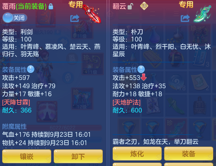 e2b5555fe037338260048c01582c29ac.png