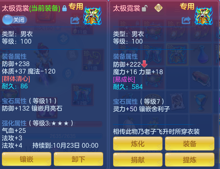 fb889a4f3f8e3ca6a3238bfd4b73d463.png