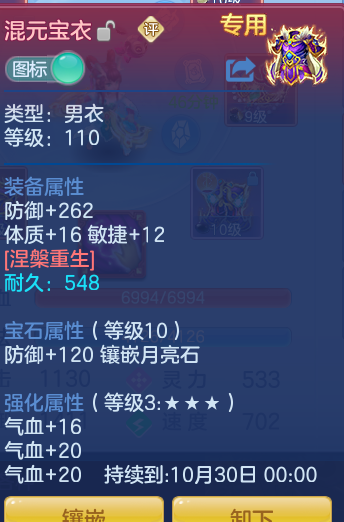 82c10f120fe488d39a12347d0b180815.png