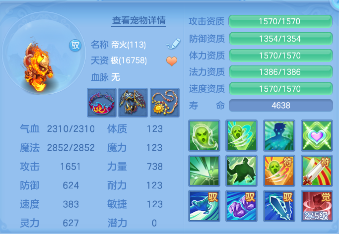 37bff61896ccf755acb80670723bf738.png